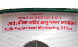 १२ वटा निर्माण तथा आपूर्ति कम्पनी सरकारकाे कालोसूचीमा