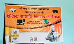 रिद्धि सिद्धि सिमेन्टद्वारा मकवानपुरको मनहरी क्याम्पसलाई शैक्षिक सामाग्री हस्तान्तरण