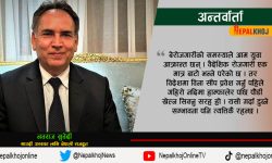 ‘सीप विना विदेश जानु भनेको पौडी नजान्नेले नदिमा हाम्फाल्नु सरह’