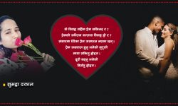 आदर्श प्रेम