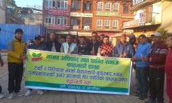 भुकम्पबाट ज्यान गुमाएकाको आत्मा शान्तिका लागि दीप प्रज्वलन