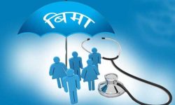 स्रष्टाको निःशुल्क स्वास्थ्य बीमा