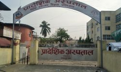 ‘प्रादेशिक अस्पतालको स्वामित्व फेरिँदा पनि सुधार सुस्त’