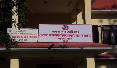 स्थानीय पाठ्यक्रमको तयारीमा कुश्मा नगरपालिका