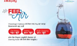 आइएमई पे र चन्द्रागिरि हिल्सवीच सम्झौता, आयो प्रणय दिवसको फील द एअर अफर