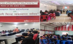 एनआईसी एशिया लघुवित्त वित्तीय संस्था लिमिटेडद्वारा प्रभावकारी फिल्ड व्यस्थापन तालिम संचालन