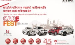 महिन्द्रा केयर फेस्ट २०२३ आयोजना हुँदै