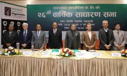 सगरमाथा इन्स्योरेन्सको २६औं वार्षिक साधारणसभा सम्पन्न