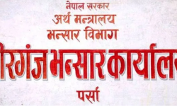 वीरगञ्ज नाकाबाट एक वर्षमा ६५९ पर्यटक भित्रिए