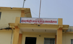 छ महिनामा १७ करोड ३५ लाख राजस्व संकलन