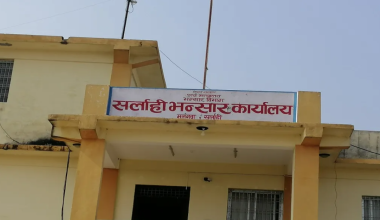 छ महिनामा १७ करोड ३५ लाख राजस्व संकलन