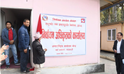 राष्ट्रपति तथा उपराष्ट्रपतिको निर्वाचनका लागि निर्वाचन अधिकृतको कार्यालय स्थापना