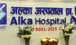 आजदेखि अल्का अस्पताल १७ वर्षमा, सबै सेवामा ३० प्रतिशत छुट