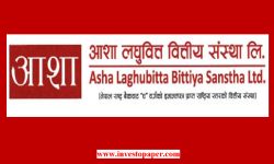 आशा लघुवित्तले २१ प्रतिशत लाभांश वितरण गर्ने घोषणा
