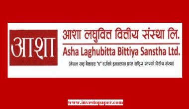 आशा लघुवित्तले २१ प्रतिशत लाभांश वितरण गर्ने घोषणा