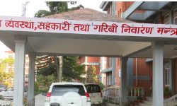 एक हजार बढी सरकारीको श्रेस्ता अनुसन्धान गर्दै मन्त्रालय