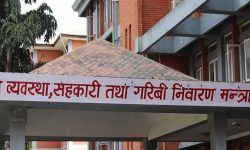 भूमि प्रशासनलाई सूचना प्रविधियुक्त बनाइँदै