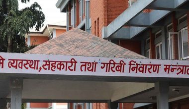 सरकारी जग्गा र संरचना खाली गर्न सरकारको निर्देशन