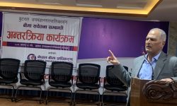 बीमा प्राधिकरण र बुटवल उपमहानगरपालिकाबीच  अन्तरक्रिया