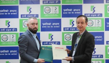 कामना सेवा विकास बैंक र सिप्रदी ट्रेडिङ्गबीच कर्जा सम्झौता