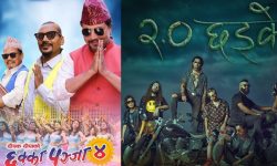 ‘पठान’ प्रचार शैलीले ‘छक्का पन्जा ४ र छड्के २’लाई घाटा गर्ला की नाफा ?