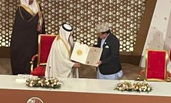 डा. रुइतलाई बहराइनमा ‘इसा अवार्ड’ प्रदान