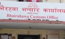 भन्सारले विस्थापित गर्न लागेको भन्दै विरोध