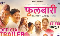 आजबाट हलमा फूलबारी : दयाहाङ, बिपिन र प्रियंका मुख्य भूमिकामा