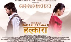 महोत्सवपछि हलमा ‘हल्कारा’