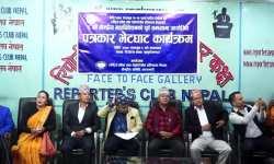 राष्ट्रिय लोकदोहोरी गीत प्रतिष्ठानको महाधिवेशन हुँदै