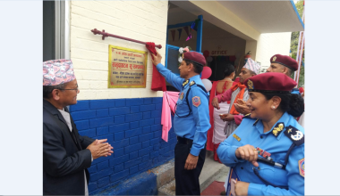 प्रदेश प्रहरी अस्पताल शुभारम्भ