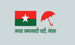 जसपाको कार्यकारिणी समितिको बैठक बस्दै