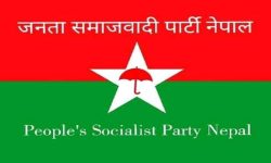 जसपा केन्द्रीय कार्यकारिणी समितिको बैठक शनिबार बस्ने