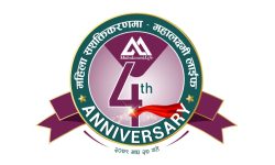 महालक्ष्मी लाइफकाे बार्षिक साधारण सभा सम्पन्न