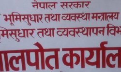 मालपोतमा ‘टाइमकार्ड’ लागू हुँदै