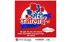 मेरी उनीलाई मुद्दती खाताकाे नयाँ विशेषता