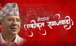 नेकपा एसको केन्द्रीय समिति बैठक आज पनि बस्दै