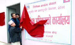 राष्ट्रपति तथा उपराष्ट्रपतिको निर्वाचनका आचारसंहिता लागू हुँदै