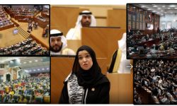 संसदमा महिला : कुन देशको स्थिति कस्तो ?