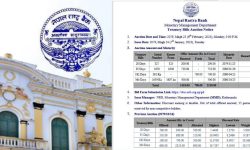 राष्ट्र बैंकद्वारा पुन: २१ अर्ब १० करोडको ट्रेजरी आव्हान