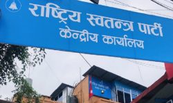 राष्ट्रिय स्वतन्त्र पार्टी खारेजीको माग गर्दै निर्वाचन आयोगमा उजुरी