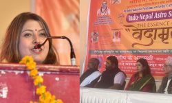 भारतमा ‘इन्डो नेपाल एस्ट्रो समिट–२’सम्पन्न