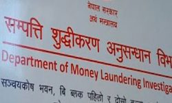 सम्पत्ति शुद्धीकरणसँग जोडिएका कुन कानुनमा कस्तो संशोधन हुँदैछ ?