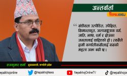 ‘कर्णालीको विकास र समृद्धिको अभिभारा पूरा गरिनेछ’
