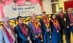 सिन्धु विकास बैंकको १३ औं बार्षिक साधारण सभा सम्पन्न