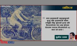 सन् १९२० मोडलको इण्डियन मोटरसाइकलमा जंगबहादुरका नाति