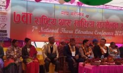 भाषिक जागरण ल्याउँदै थारू साहित्य सम्मेलन