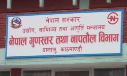 नापतौलको अनुगमन : ठगी गर्नेलाई कारबाही