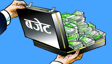 बजेट माग्ने, काम गर्न नदिने प्रवृत्ति बढ्दै