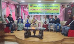 ‘राष्ट्रको शान, महिला अधिकारको सम्मान’ विषयक विचार गोष्ठी